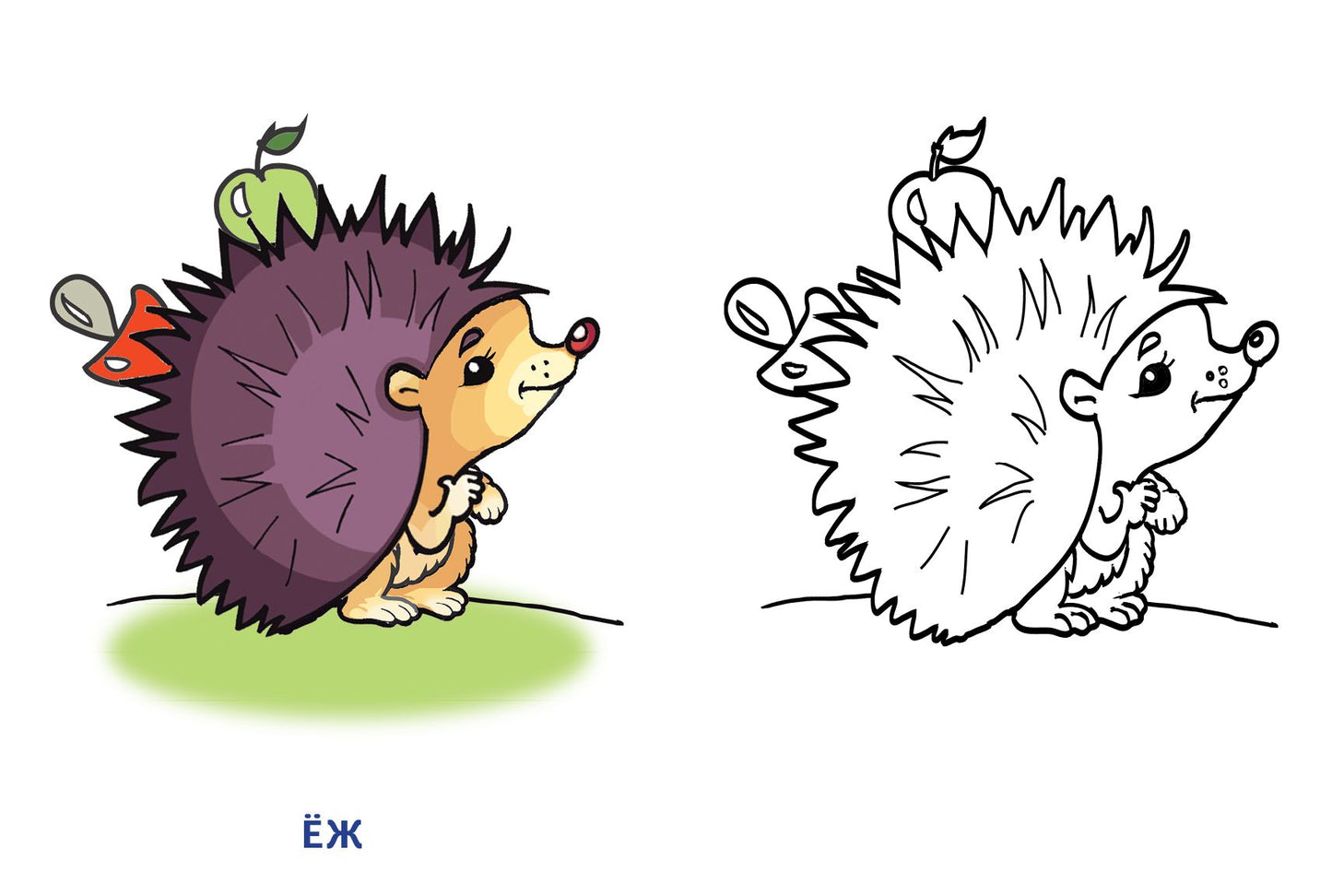 Раскраска. Дикие животные. 2-4 года.