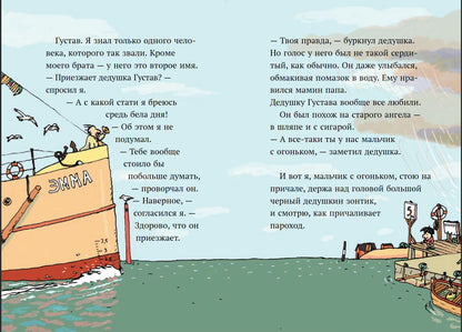 Долой рабство