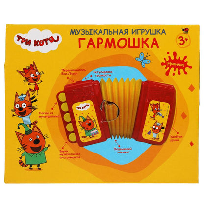 Музыкальная игрушка гармошка Три Кота 35 песен,мелодий,звуков.свет.кор.бат. Умка в кор.48шт