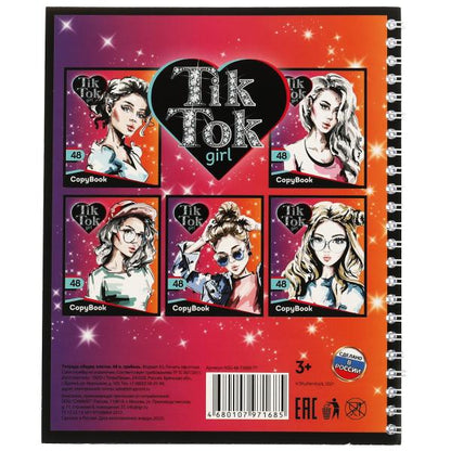 Тетрадь, 48 листов, гребень, диз 2, TIK TOK GIRL в кор.80шт
