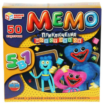 Приключения монстриков. Мемо. Карточная игра .5в1. 50 карточек. 155х155х35мм. Умные игры в кор.50шт