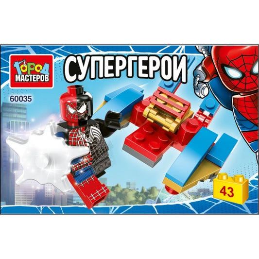 Конструктор супергероев, 43 дет. МАСТЕР в кор.240шт