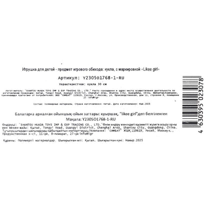 Кукла Аниме 30 см, в кор. LIKEE GIRL в кор.2*42шт