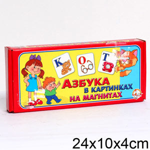 АЗБУКА В КАРТИНКАХ ( НА МАГНИТАХ ) 00248 в уп.20шт