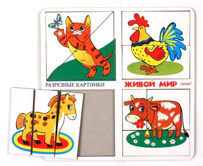 Разрезные картинки Живой мир (Оксва)