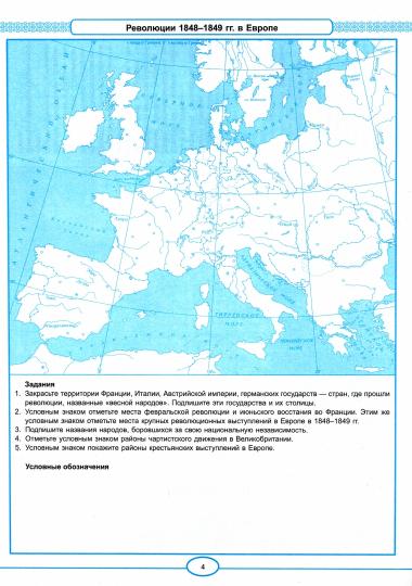 УМК К/К ПО ИСТОРИИ НОВОГО ВРЕМЕНИ. 9 КЛАСС. ЮДОВСКАЯ. ФГОС. ( Экзамен)