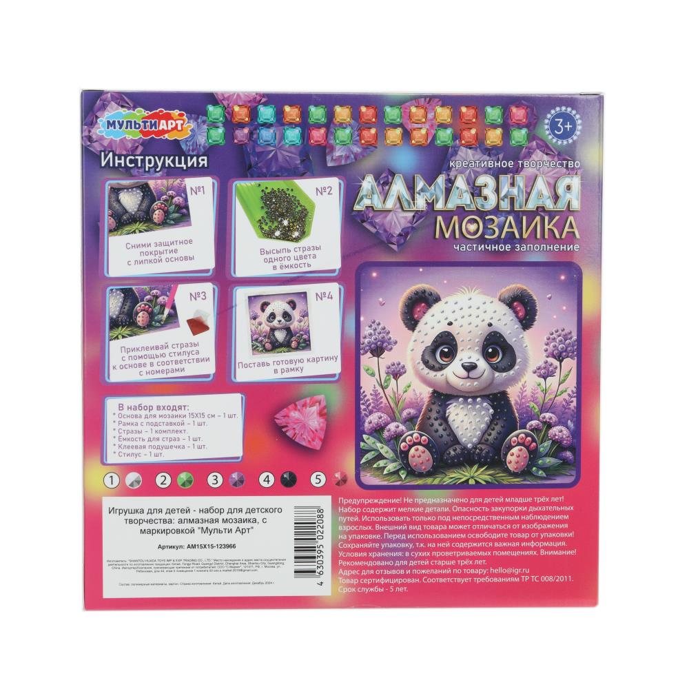 Mosaïque en aluminium 15*15, en corbeille, pandotchka МУЛЬТИ АРТ en cor.48шт