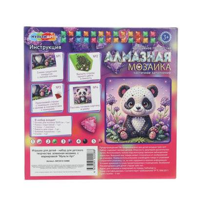 Mosaïque en aluminium 15*15, en corbeille, pandotchka МУЛЬТИ АРТ en cor.48шт