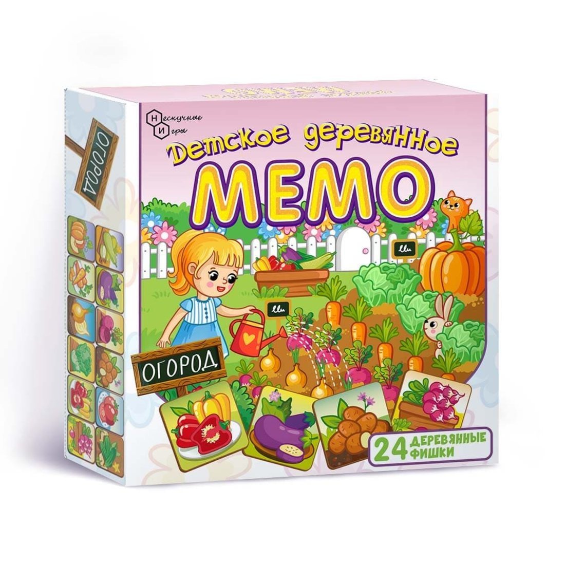 Детское деревянное Мемо "Огород" 24 дет. арт.8501 /36