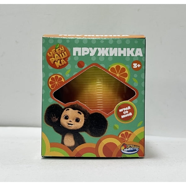 Игра пружинка, Чебурашка 7* играем вместе ИГРАЕМ ВМЕСТЕ