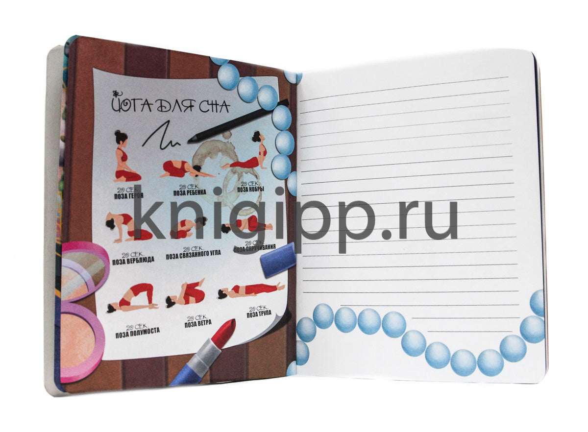 MyArt. БЛОКНОТ 80л. Бессонник. Блокнот мыслей перед сном