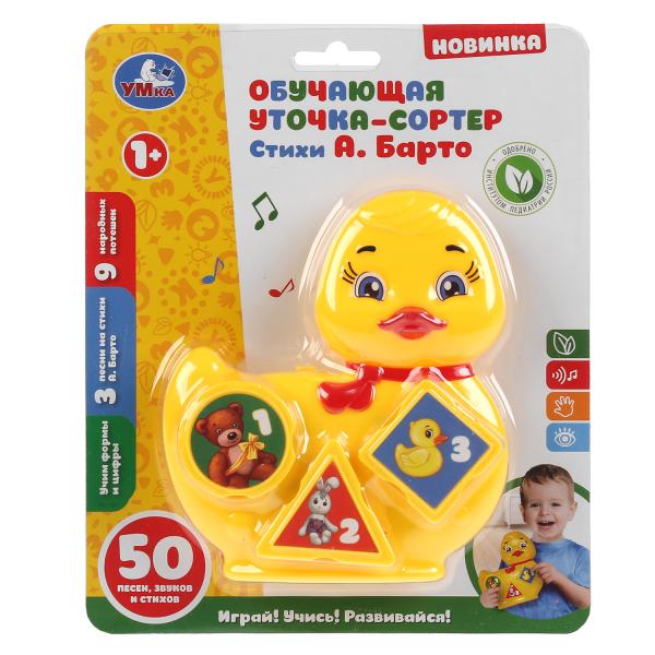 Обучающая уточка-sortier, озвуч. russe. sur la carte. (русс. уп.) Умка в кор.48шт