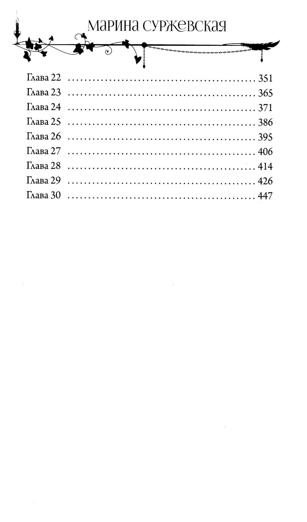 Лекс Раут (комплект из 3-х книг)