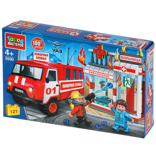 УАЗ Конструктор УАЗ-452: пожар в больнице, 121 дет. Город мастеров в кор.36шт