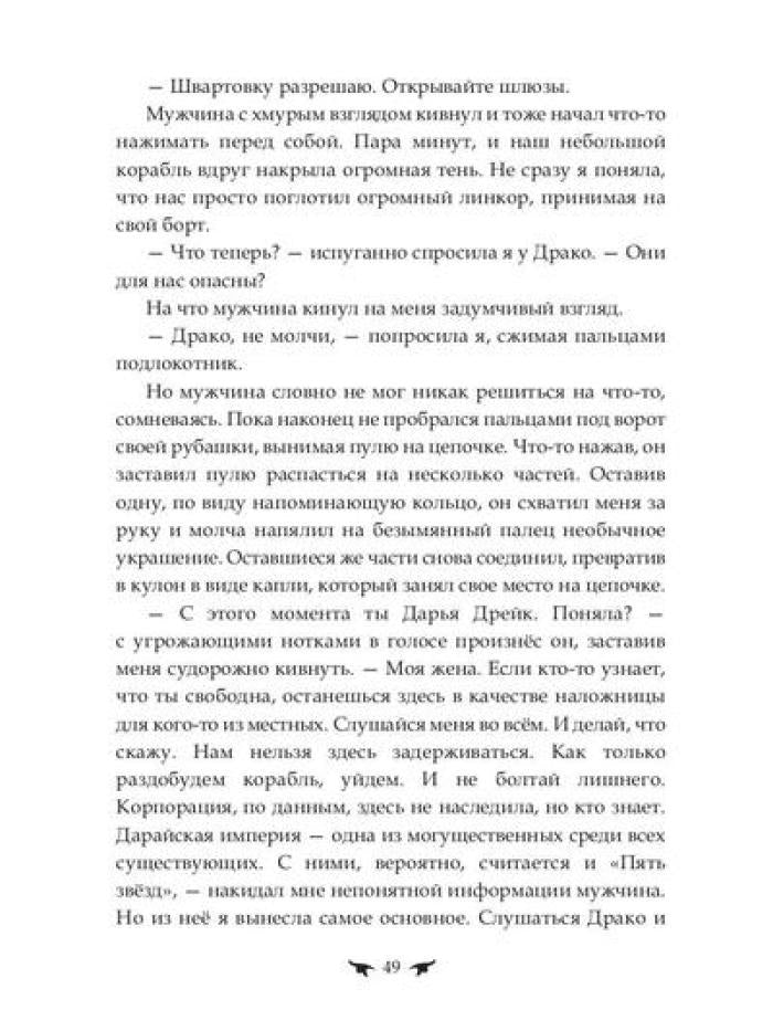 Последняя землянка