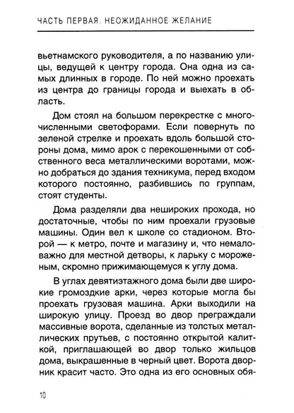 Тайна договора