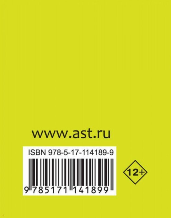 Все даты по истории России. Экспресс-справочник для подготовки к ЕГЭ