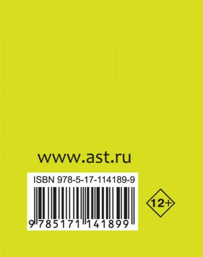 Все даты по истории России. Экспресс-справочник для подготовки к ЕГЭ