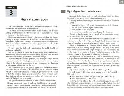 Педиатрия = Pediatrics Учебник
