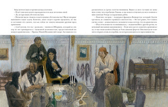 Удачи капитана Блада : [роман] / Р. Сабатини ; пер. с англ ; ил. О. Н. Пахомова. — М. : Нигма, 2022. — 200 с. : ил. — (Страна приключений).