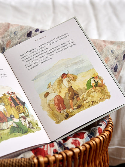 Красная Шапочка и другие сказки (Перро Ш.)