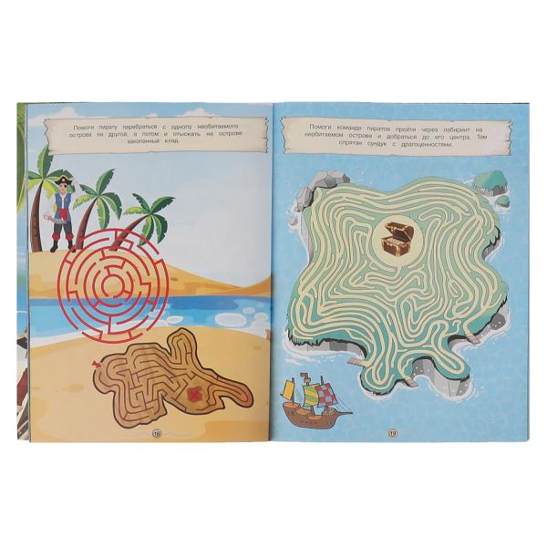 ПИРАТЫ. 75 лабиринтов. Активити А4. Головоломки. 5-7лет. 210х280 мм 64 стр. Умка в кор.30шт