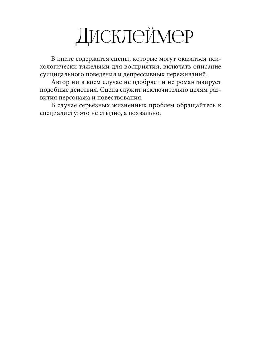 На колесах