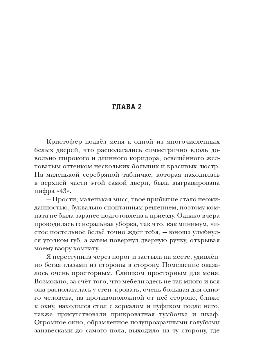 Кукольный Дом