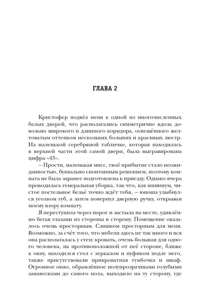 Кукольный Дом