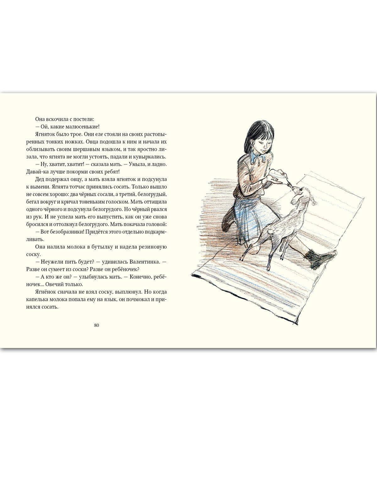 Божественная комедия. В трёх книгах