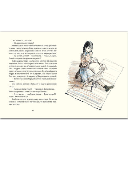 Божественная комедия. В трёх книгах