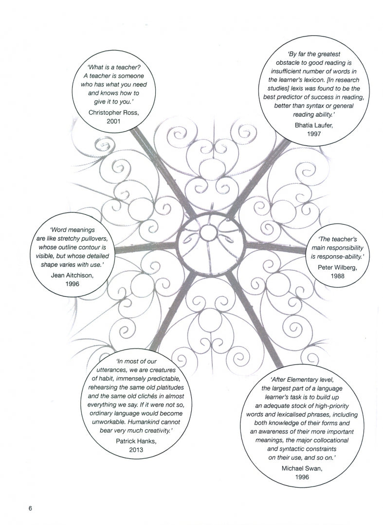 Обучение лексически