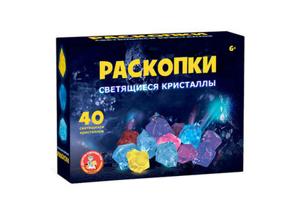 Raskopki "Светящиеся кристаллы" (40 кристаллов)