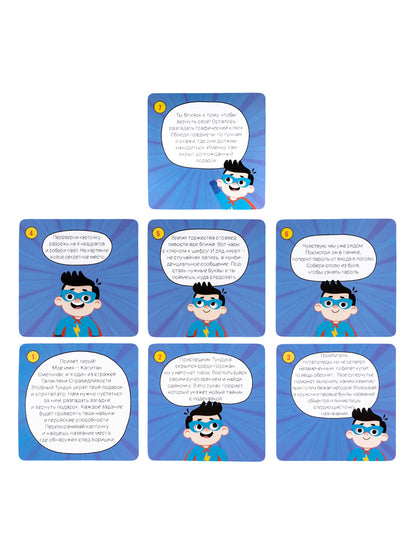 Игра Квест "Суперквест. Приключение на поиск подарков"