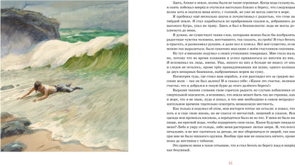 Робинзон Крузо