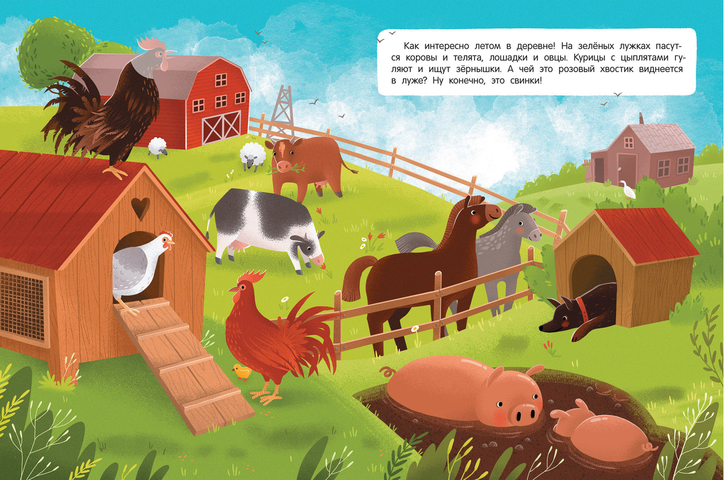 Звери и не только: книжка с наклейками