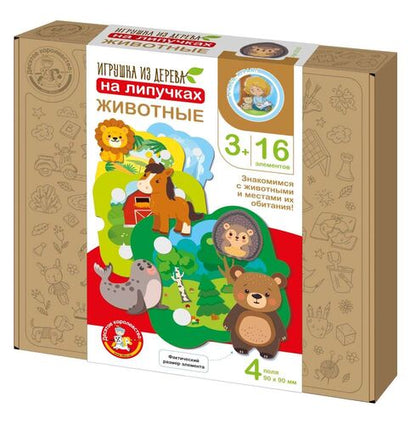Игрушка из дерева на липучках "Животные" 16 эл.