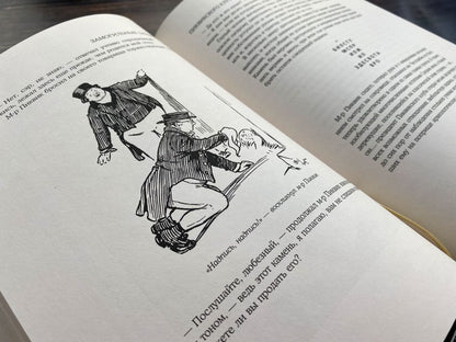 Диккенс. Замогильные записки Пиквикского клуба" в 2-х томах