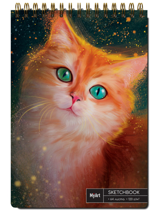 MyArt. СКЕТЧБУК А4 на гребне. ОГНЕННЫЙ КОТ