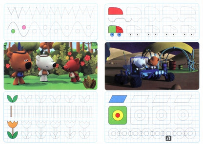 МИ-МИ-МИШКИ. УМНЫЕ КЛЕТОЧКИ. ЛИНИИ И ФИГУРЫ