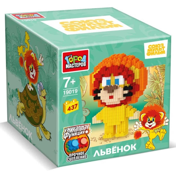 СОЮЗМУЛЬТФИЛЬМ конструктор 3D сборная фигурка львёнок, 437 дет. Город мастеров в кор.180шт
