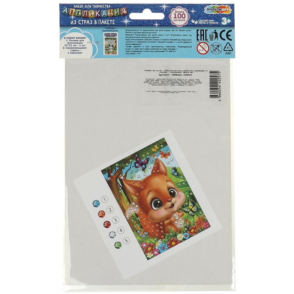 Аппликация стразами в пакете 15*21 см милые животные МУЛЬТИ АРТ в кор.100шт