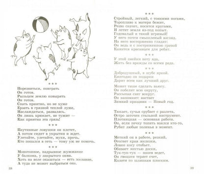 500 загадок обо всем для детей. 2-е изд./Волобуев А.Т.