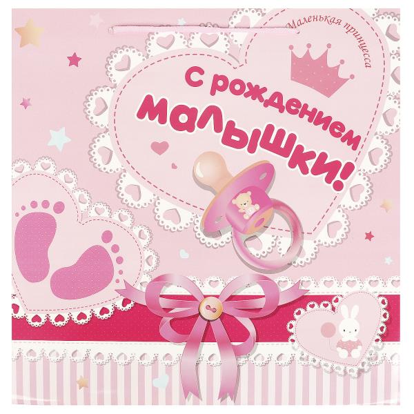 Пакет подарочный глянцевый кв 30*30*30 см ЧУДО ПРАЗДНИК в кор.144шт