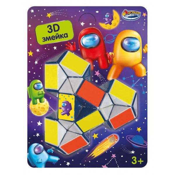 Jeu logique de 19 x 14 x 5 cm.