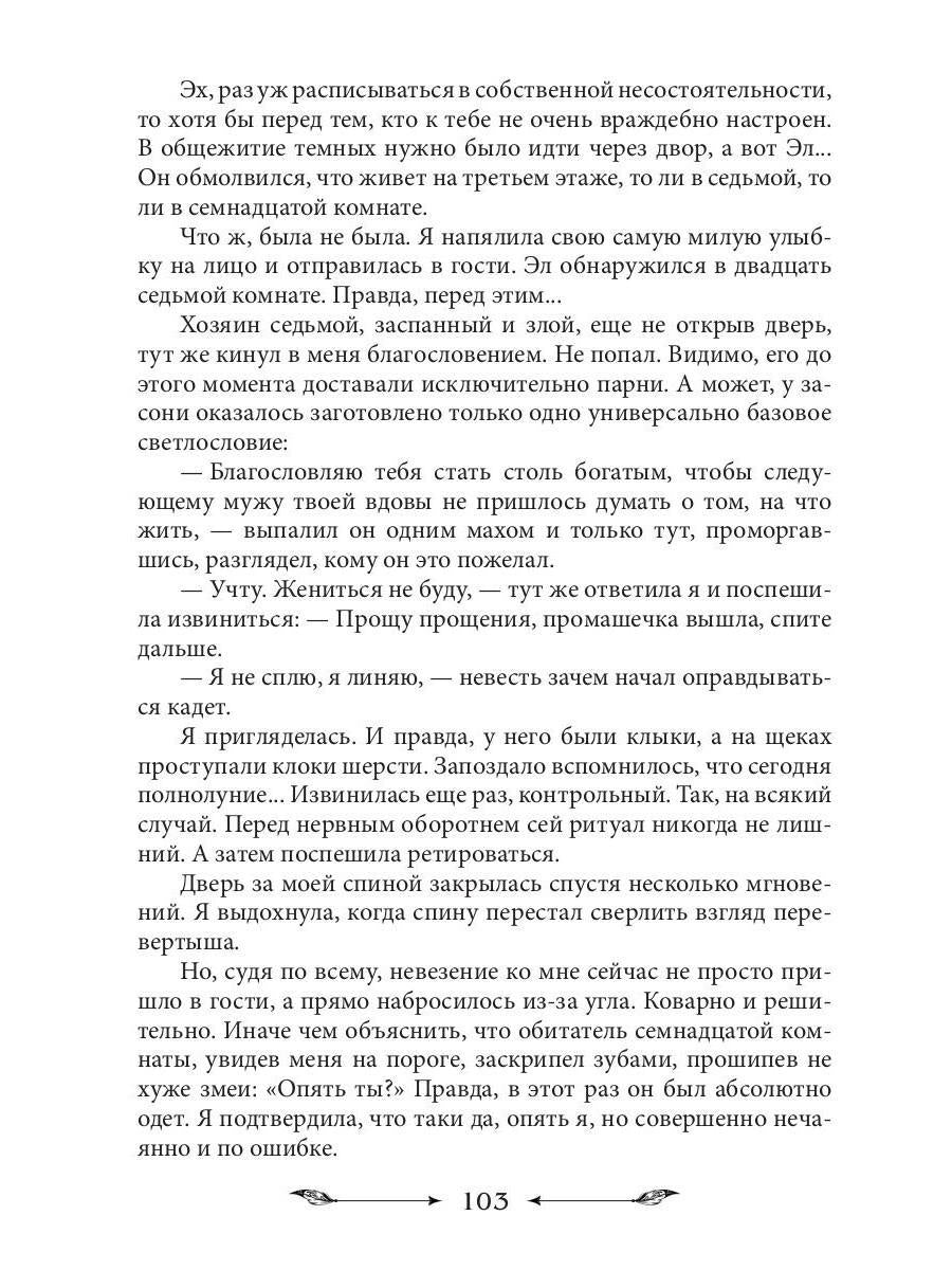 В военную академию требуется...