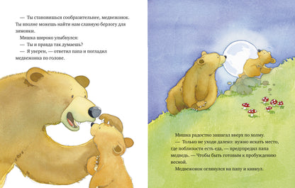 Кк. Книжки-картинки. Я люблю тебя, папа!/Харкер Д.