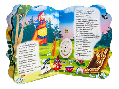 ВЫРУБКА БОЛЬШ. ФЕДОРИНО ГОРЕ