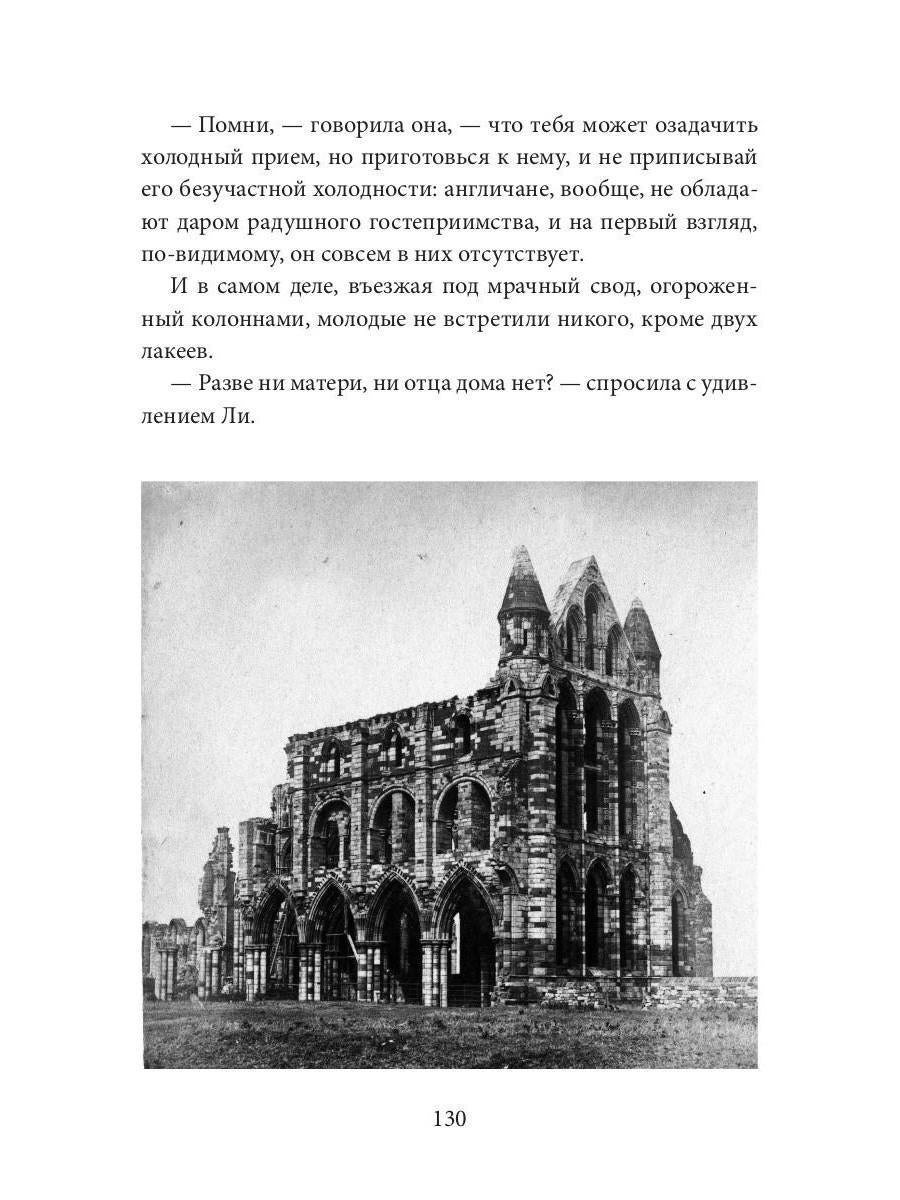 Американка-жена и англичанин-муж