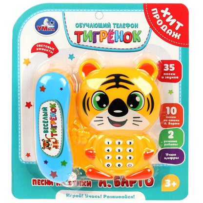 Обучающи телефон Барто А. 35+песен и звук.блист.бат Умка в кор.2*96шт